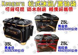 臨海釣具 24H營業/冰寶 釣魚冰箱 12L 活餌冰箱 TH-120+ 可超商取貨 歷史價格詳細信息