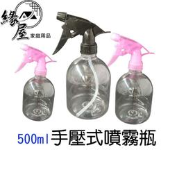 小雅瓶罐屋 /塑膠瓶//掀蓋/乳液瓶/化妝水瓶//材質PETG寶藍瓶50ml~100ml 歷史價格詳細信息