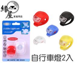 自行車燈 永久自行車usb充電前燈自行車山地車磨砂鋁合金雙頭車前燈裝備 歷史價格詳細信息