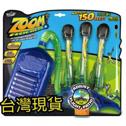 腳踩式沖天飛碟抓抓樂(戶外多人露營遊戲) 歷史價格詳細信息