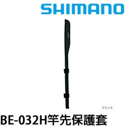【SHIMANO】BE-002X 單手束竿帶 歷史價格詳細信息
