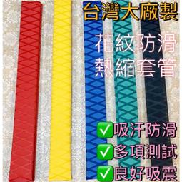 熱縮套管 熱縮管 熱縮套 熱縮套管 電線熱縮套管 絕緣管 530pcs 盒裝 熱縮膜 熱縮 端子管 盒裝 歷史價格詳細信息