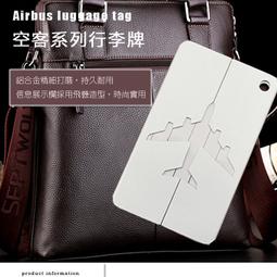 行李吊牌 鋁牌 球袋吊牌 寵物名牌 客製化 雷射刻字 代工 公關品 鑰匙圈 軍牌 鋁牌名片 3*5CM 歷史價格詳細信息