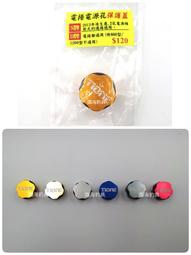 臨海釣具 24H營業/電子浮標 電池 CR-311 CR-322 CR-425 CR-435 歷史價格詳細信息