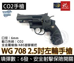 昊克-騎翼『6折』德國 Walther HL17 頭燈手電筒 生存遊戲 照明 巡守 露營 登山3.7091 歷史價格詳細信息