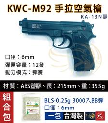 KWC-01 USB智慧55度恆溫杯墊 歷史價格詳細信息