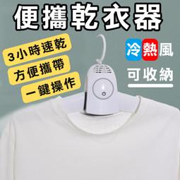 旅行移動晾衣桿伸縮不銹鋼室內落地曬衣架ins日韓風 2YEX 歷史價格詳細信息