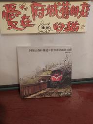 【府城舊冊店】〈道藏精華〉雲笈七籤-第七集之一～三（ 上中下冊）蕭天石主編～民85年自由出版印行～書佳 歷史價格詳細信息
