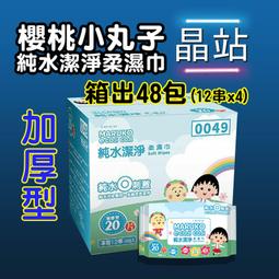 嬰幼兒 寶寶 柔軟洗澡海綿 搓澡 路仙 沐浴/ 超值2入-贈去角質手套kiret 歷史價格詳細信息