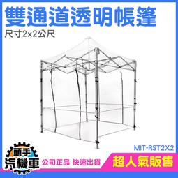 遮陽棚擺酒席帳篷戶外農村流動紅白喜事宴席喜棚擺攤遮陽棚停車雨棚 歷史價格詳細信息