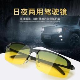 太陽鏡 變色鏡 偏光太陽鏡 偏光鏡 釣魚鏡 樂申墨鏡男款偏光高級感開車駕駛專用防紫外線強光變色太陽鏡 歷史價格詳細信息