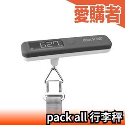 手提行李秤 秤重 最大50KG 背光LED 歷史價格詳細信息