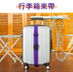 台灣現貨 行李吊牌 皮革吊牌 行李牌 行李箱掛牌 行李箱吊牌 掛牌 行李掛牌 登機牌【JA414】上大HOUSE 歷史價格詳細信息