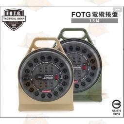 FOTG 八角黑膠天幕 FM-OCTACON(FOTENT001) 歷史價格詳細信息