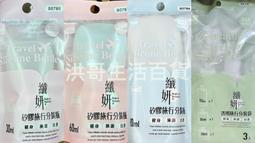 旅行大師胸包男士斜挎包休閑防水牛津布單肩小背包韓版潮流胸前包 歷史價格詳細信息