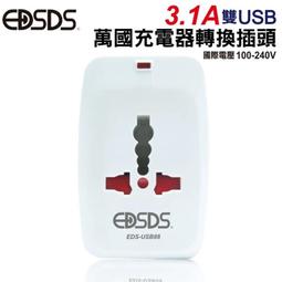 EDS-P510A-8POE-2GTXSFP-T摩莎MOXA交換機議價 歷史價格詳細信息