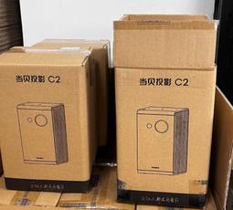 當貝C2投影儀 家用小型便攜迷你無線手機安卓語音智能投影機 宿舍 歷史價格詳細信息