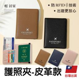 護照夾二折魔沾釦蓋式主袋運動防水尼龍布可肩背斜側背大容量出國旅行防盜必備 歷史價格詳細信息