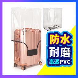 【台灣保固】行李箱 ULDUM行李箱子2022新款拉桿箱女高顏值耐用密碼箱男ins學生旅行箱 歷史價格詳細信息