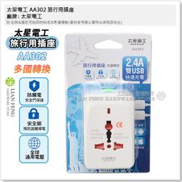 【工具屋】*含稅* 夾帽眼鏡 黑色(淺黑) 一般夾帽太陽眼鏡 商品檢驗合格D63749 夾式帽子專用塑膠片 帽夾 夾式 歷史價格詳細信息