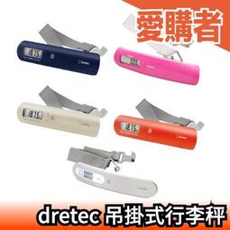 日本 dretec『HM-705 手持型雙頭電動攪拌機』雙頭打蛋器 打泡機 攪拌器 打奶油機 自動打蛋機 電動攪拌器 歷史價格詳細信息