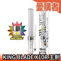 日本新王劍KING BLADE X10 R 高亮25色LED螢光棒加油棒演唱會LOVE LIVE 歷史價格詳細信息