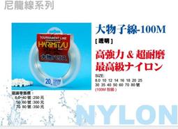 臨海釣具 24H營業/大源 TA-YUAN 高密度保麗龍浮標 發泡浮標 自重浮標 浮標 歷史價格詳細信息