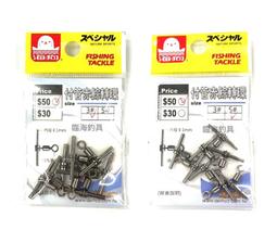臨海釣具 24H營業/管附千又 金色 魚鉤/有倒鉤/粗骨/日本製/說明及規格請參考照片 歷史價格詳細信息