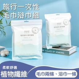 Povos/奔騰剃須刀電動男士刮胡須刀USB車載通用配件充電器電源線 歷史價格詳細信息