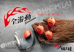 臨海釣具 24H營業 /HARIMITSU 大物子線 100米 高強度尼龍線 船釣子線 歷史價格詳細信息