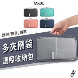 出國必備多功能萬用電源插頭轉換插頭All in One *3個 歷史價格詳細信息