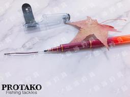 臨海釣具 24H營業/ 達輝 可拆360度日式矽膠座 快拆式浮標座 快速替換浮標座 浮標插座 浮標座 /商品請參考照片 歷史價格詳細信息