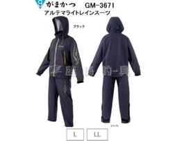 臨海釣具 24H營業 黑點 SHIMANO RA-120W Limited Pro Gore-Tex 防水釣魚套裝 歷史價格詳細信息