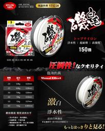 臨海釣具 24H營業 白標/電動捲線器電瓶延長線 長度:190CM SHIMANO DAIWA 電瓶延長線 奶瓶延長線 歷史價格詳細信息