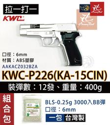 昊克-騎翼『6折』德國 Walther HL17 頭燈手電筒 生存遊戲 照明 巡守 露營 登山3.7091 歷史價格詳細信息