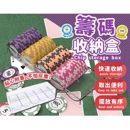 籌碼 蒙地卡羅  任選面額及數量 (德州撲克 麻將 百家樂 21點 大小點 博奕 拉斯維加斯 加重籌碼 ) 歷史價格詳細信息