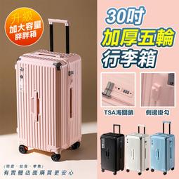 「大胖胖」現貨/29-46/3色 大碼五分褲 大尺碼牛仔短褲 加大加肥彈性丹寧褲 冰絲工作褲 直筒褲 休閒短褲 男生衣着 歷史價格詳細信息