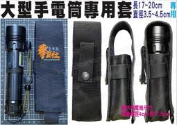 ★輝叡商行★＊警友社警用品＊手槍防搶繩/槍枝防搶繩 歷史價格詳細信息