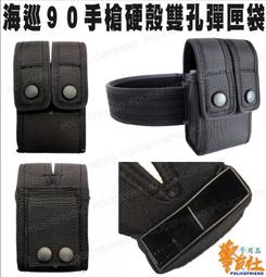 ★輝叡商行★＊警友社警用品＊硬式快拔戰術手銬套 歷史價格詳細信息