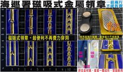 ★輝叡商行★＊警友社警用品＊特勤隊/霹靂小組小閃電盾牌臂章/魔鬼氈/4.5*5.5cm 歷史價格詳細信息