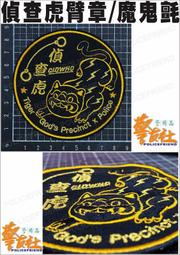 警察偵查犯罪法令及規範概要│李英生著-90年版 -有打折-買2本書打9折3本書打8折。 歷史價格詳細信息