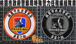 ★輝叡商行★＊警友社警用品＊海巡署磁吸式金屬領章/磁吸硬式金屬領章/一付兩個 歷史價格詳細信息