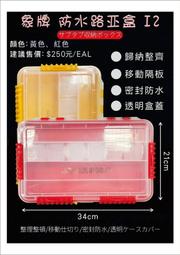 可移動防水插座箱 戶外配電箱 防水檢修插座箱 工地電源箱 歷史價格詳細信息