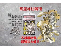 臨海釣具 24H營業/ 不銹鋼三爪搭鉤 吊繩搭鉤 白鐵搭鉤 圓孔可綁繩使用 M8&amp;M12螺牙皆可始用/商品請參考照片 歷史價格詳細信息
