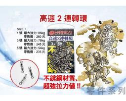 臨海釣具 24H營業/ 不銹鋼三爪搭鉤 吊繩搭鉤 白鐵搭鉤 圓孔可綁繩使用 M8&amp;M12螺牙皆可始用/商品請參考照片 歷史價格詳細信息