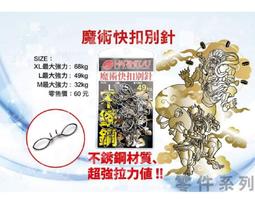 臨海釣具 24H營業 /HARIMITSU 浪花 鋼腳電子浮標 長度約45CM 自重浮標 海用電子浮標 夜釣浮標 歷史價格詳細信息