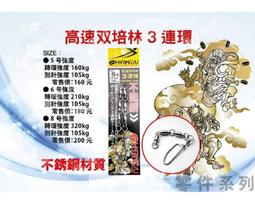 臨海釣具 24H營業 /HARIMITSU 大物子線 100米 高強度尼龍線 船釣子線 歷史價格詳細信息