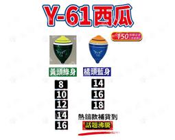 臨海釣具 24H營業/ 鈦金微物線鉗 小路亞環專用 PE線剪鉗 PE線剪刀/商品請參考照片 歷史價格詳細信息