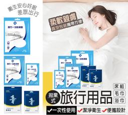 拋棄式浴帽 飯店 旅行 染髮通用型一次性浴帽-50入 kiret 歷史價格詳細信息