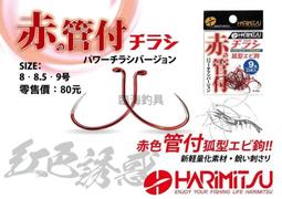 臨海釣具 24H營業 /HARIMITSU 大物子線 100米 高強度尼龍線 船釣子線 歷史價格詳細信息